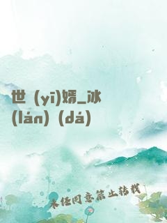絕世醫(yī)婿