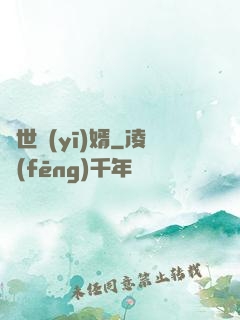 絕世醫(yī)婿