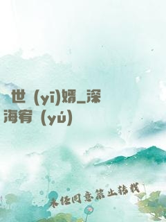 絕世醫(yī)婿