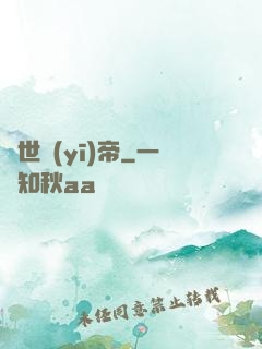 絕世醫(yī)帝