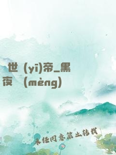 絕世醫(yī)帝