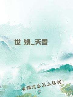絕世龍婿