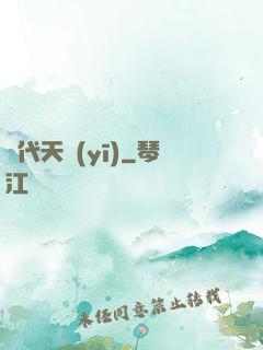 絕代天醫(yī)