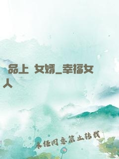 絕品上門女婿