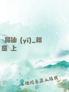 絕品仙醫(yī)