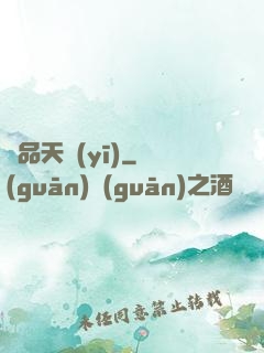 絕品天醫(yī)
