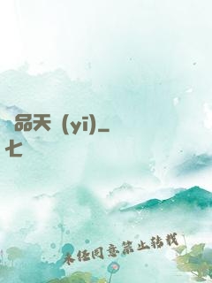 絕品天醫(yī)