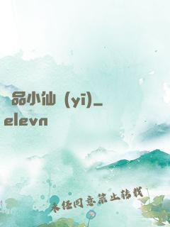 絕品小仙醫(yī)