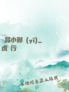 絕品小邪醫(yī)