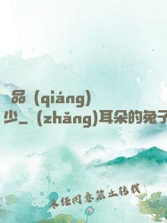 絕品強(qiáng)少