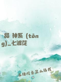 絕品愛神系統(tǒng)