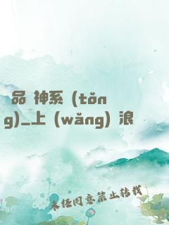 絕品愛神系統(tǒng)