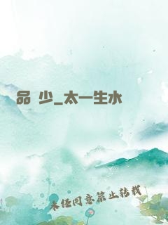 絕品棄少
