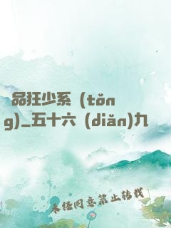 絕品狂少系統(tǒng)