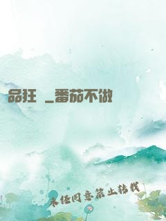 絕品狂龍