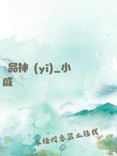 絕品神醫(yī)