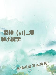 絕品神醫(yī)