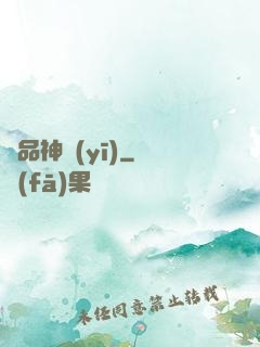 絕品神醫(yī)