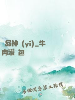 絕品神醫(yī)