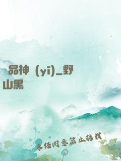 絕品神醫(yī)