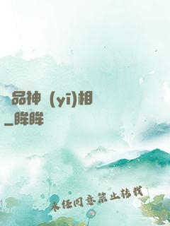 絕品神醫(yī)相師