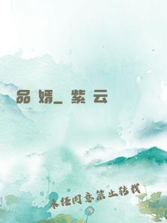 絕品贅婿