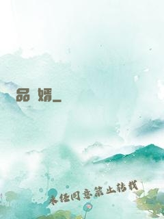 絕品贅婿