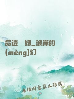 絕品透視贅婿