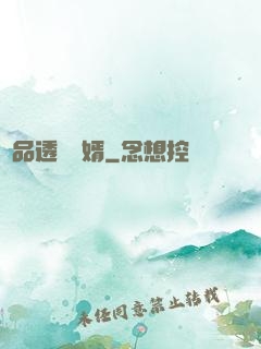 絕品透視贅婿