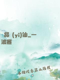絕品醫(yī)仙