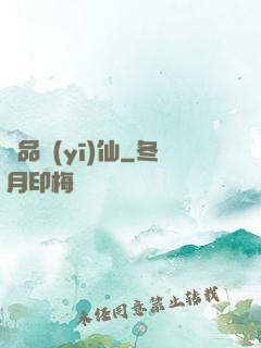 絕品醫(yī)仙