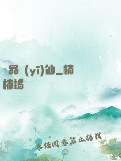 絕品醫(yī)仙