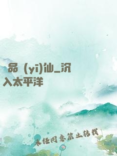 絕品醫(yī)仙