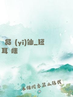 絕品醫(yī)仙