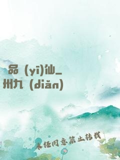絕品醫(yī)仙