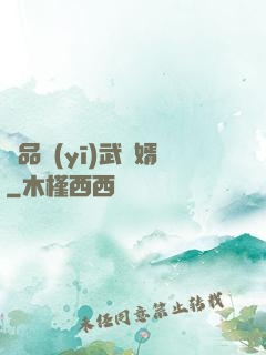 絕品醫(yī)武贅婿