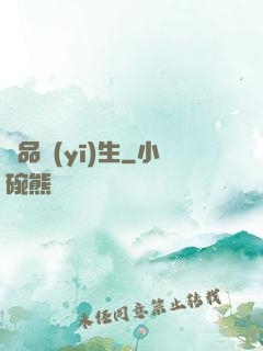 絕品醫(yī)生