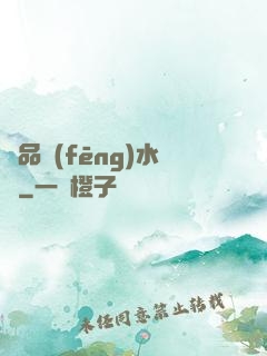 絕品風(fēng)水師