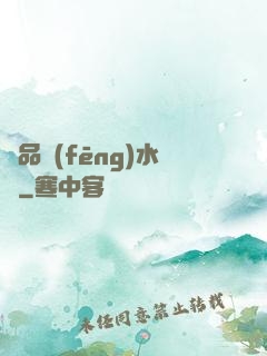 絕品風(fēng)水師