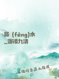 絕品風(fēng)水師