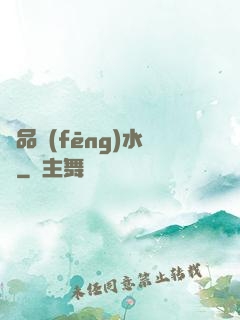 絕品風(fēng)水師