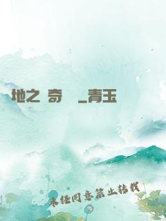絕地之傳奇歸來