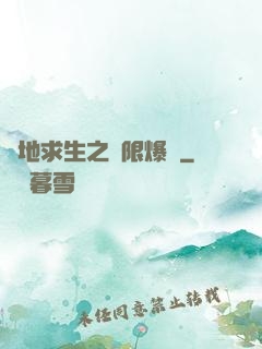 絕地求生之無限爆裝