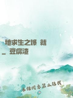 絕地求生之爆頭就變強