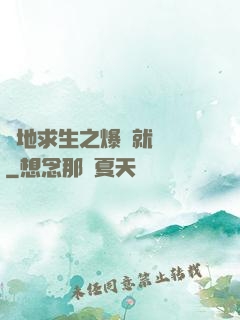 絕地求生之爆頭就變強