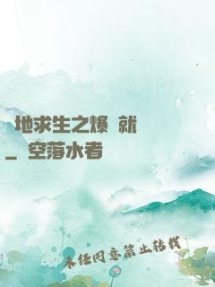 絕地求生之爆頭就變強