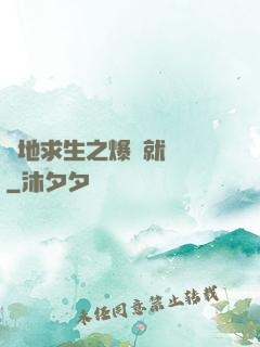 絕地求生之爆頭就變強