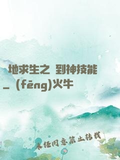 絕地求生之簽到神技能