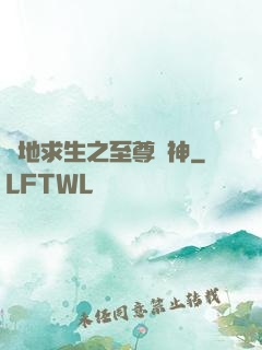 絕地求生之至尊槍神