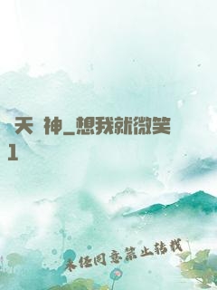 絕天劍神